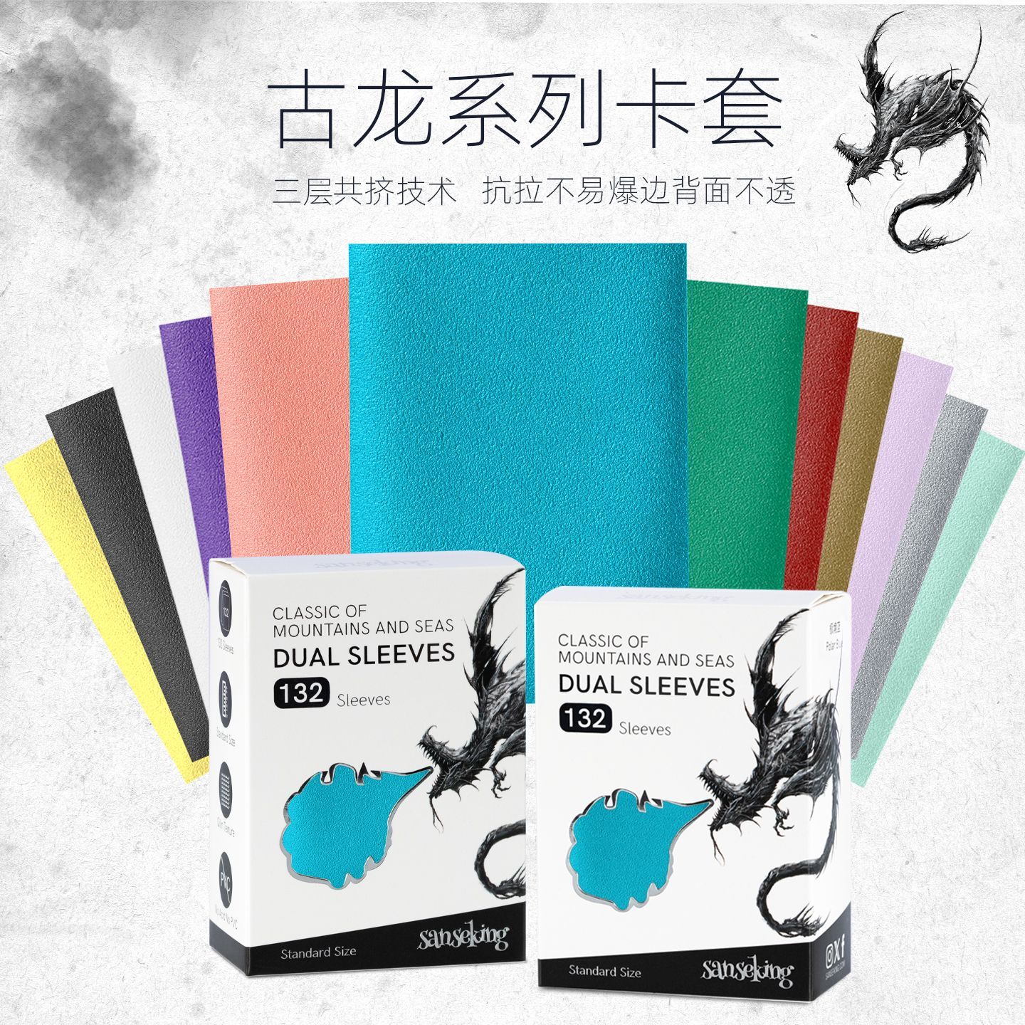 SANSEKING Ancient Dragon Matte - đánh giá và giá Card Sleeves Protector